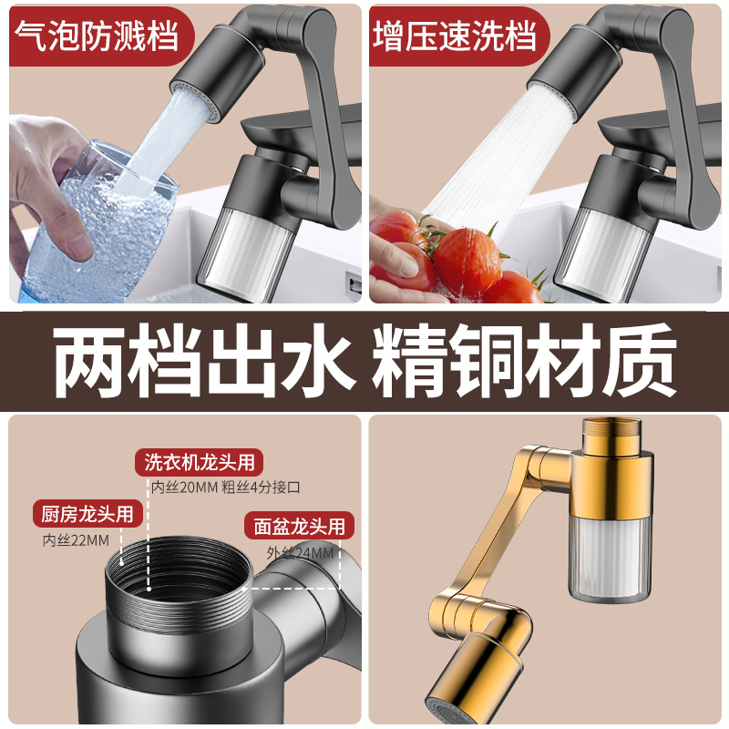 Neu Schwarz 1440 °   Drehbar m – Home Bathroom Taps Bewertung und Preis