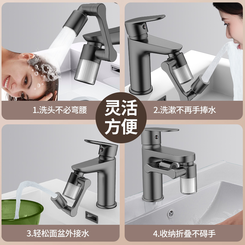 Neu Schwarz 1440 °   Drehbar m – Home Bathroom Taps Bewertung und Preis