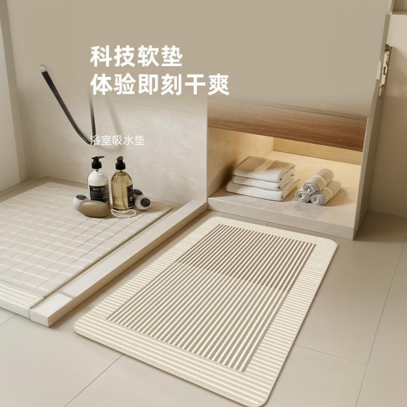 Beige gestreifte Diatomit-Bade – Non Slip Bath Mat Bewertung und Preis
