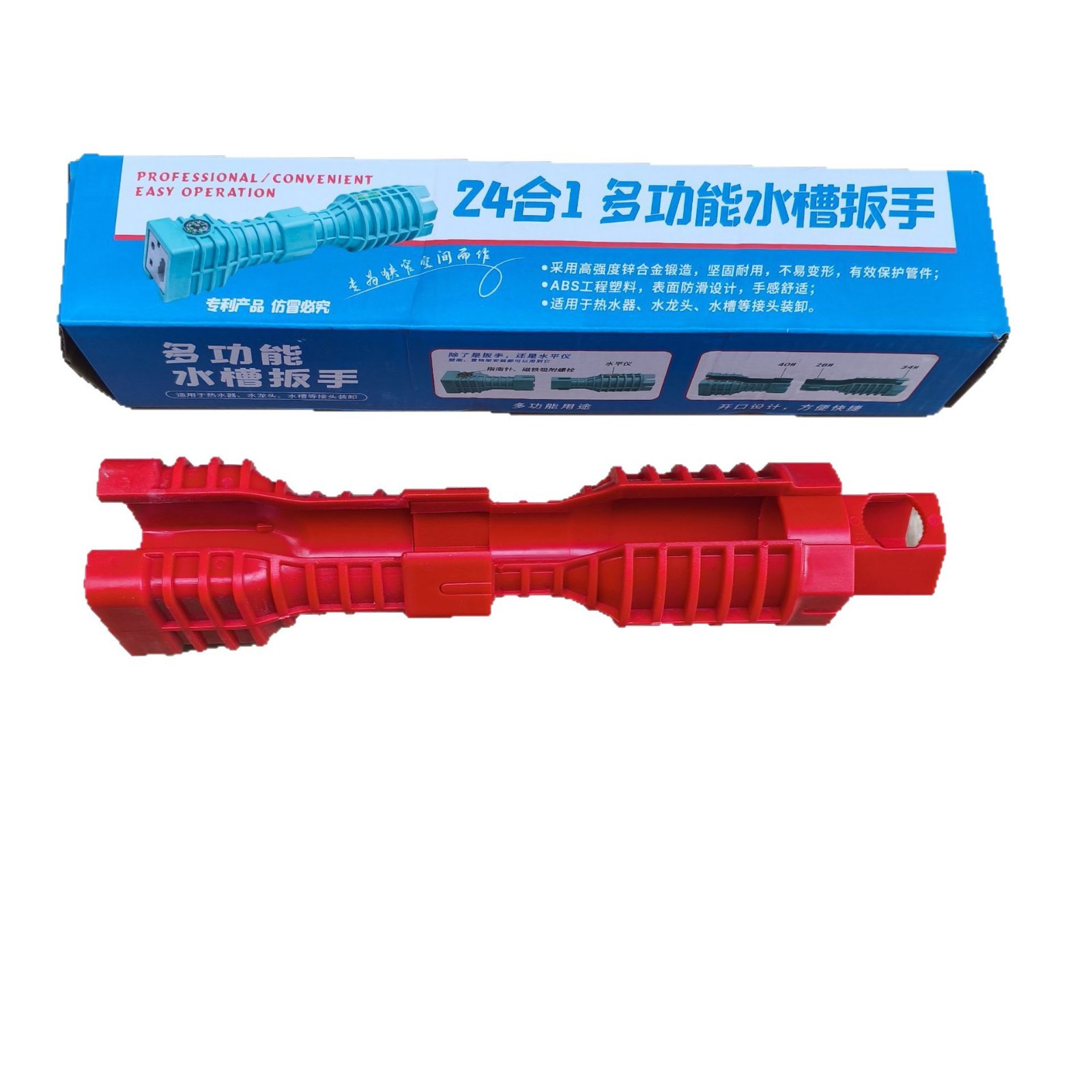 24-in-1 Sanitär-Schraubenschlü – Home Hardware Bathroom Sinks Bewertung und Preis